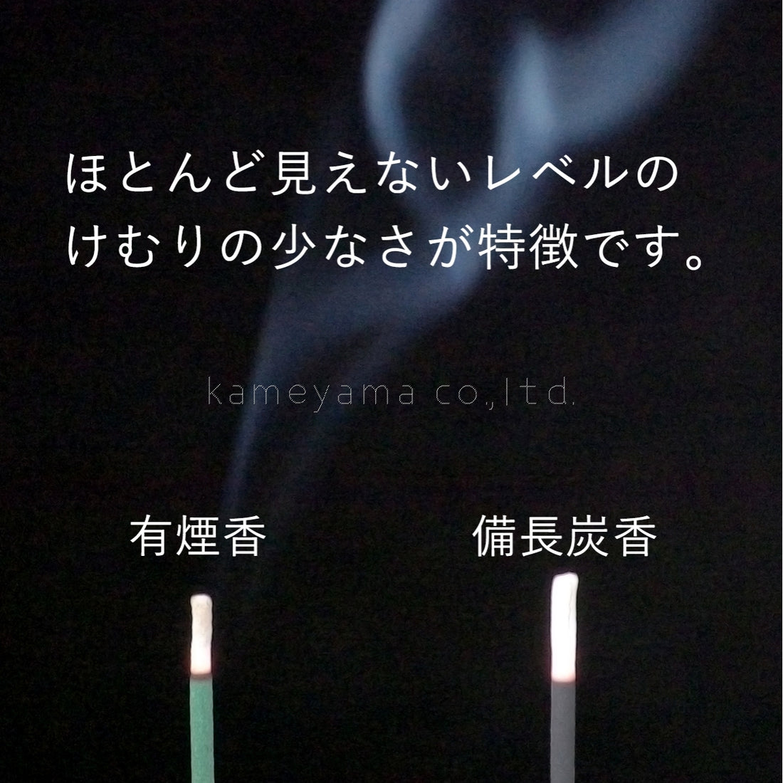 Kameyama Hanageshiki Binchotan Mini Stick 50g (10500360)