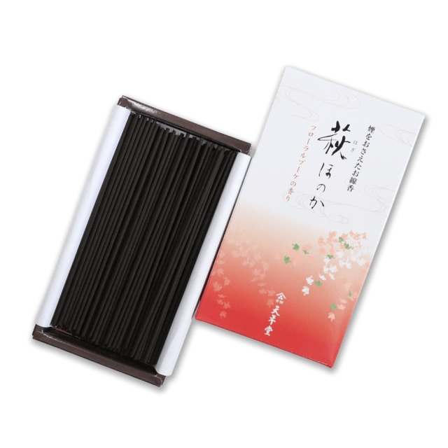 Tennendo Hagi Honoka (Low-smoke) (20037, 20036)