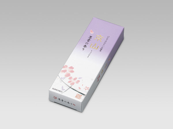 Seikado Kyoyama Incense Sumi Ink Fragrance (00624, 00623, 00622)