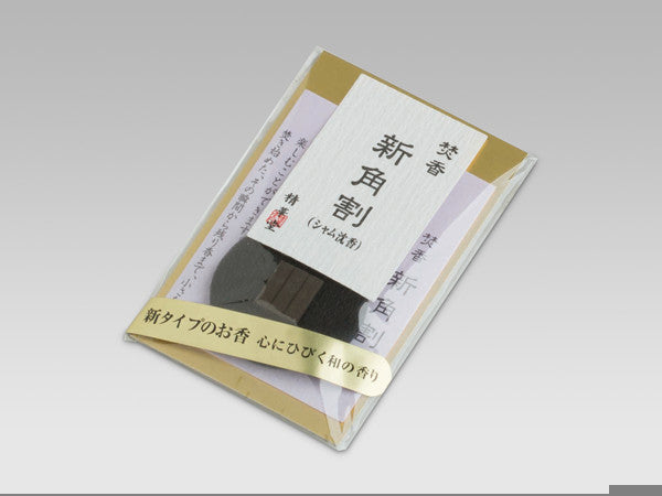 Seikado Funkoh New Kakuwari Siam Agarwood (00714, 00710)