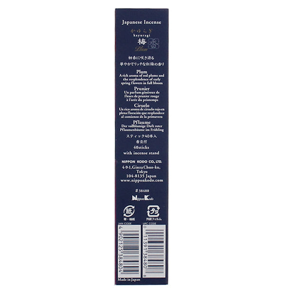 Kayuragi Plum 40 sticks (38480)