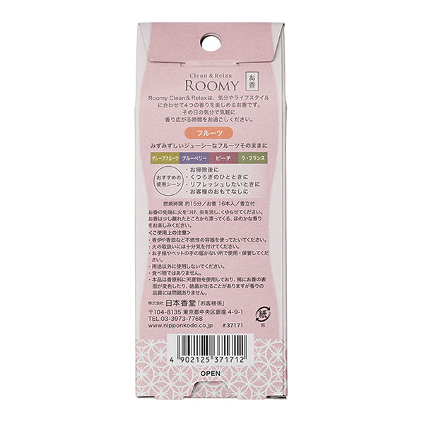 Nippon Kodo Roomy Clean & Relax Fruit 4 types 4 sticks each (37171)