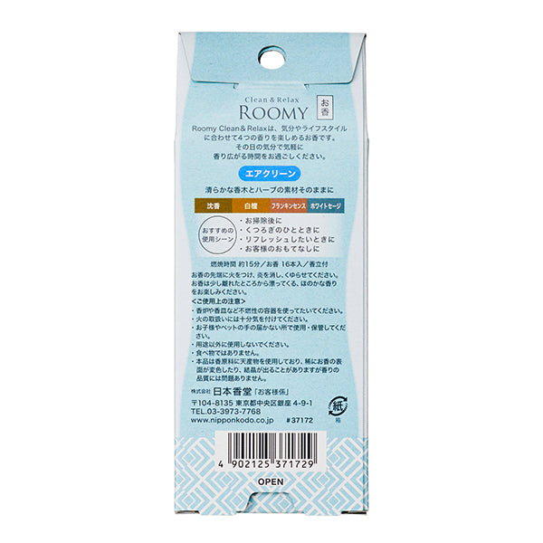 Nippon Kodo Roomy Clean & Relax Air Clean 4 types 4 sticks each (37172)