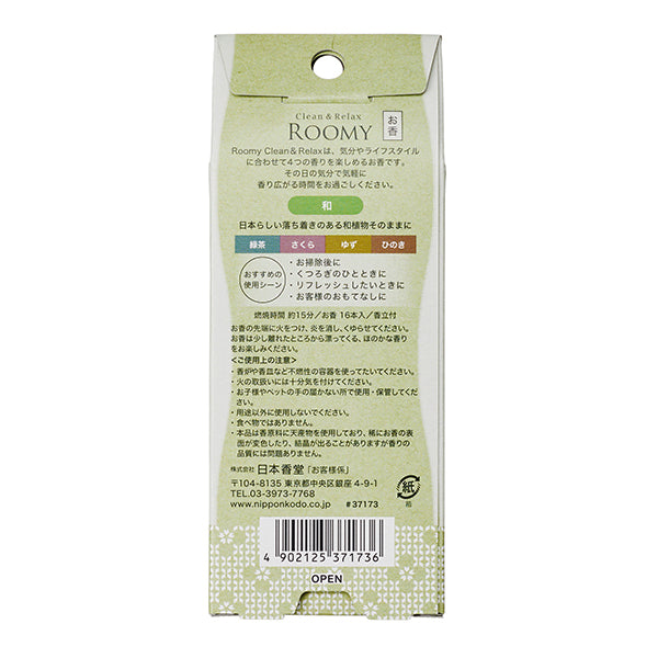 Nippon Kodo Roomy Clean & Relax Japanese Botanicals 4 types 4 sticks each (37173)