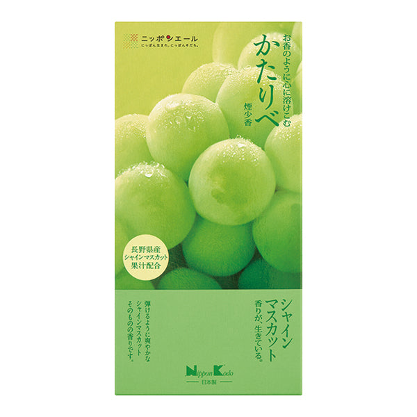 Nippon Kodo Kataribe Shine Muscat 100g (26151)