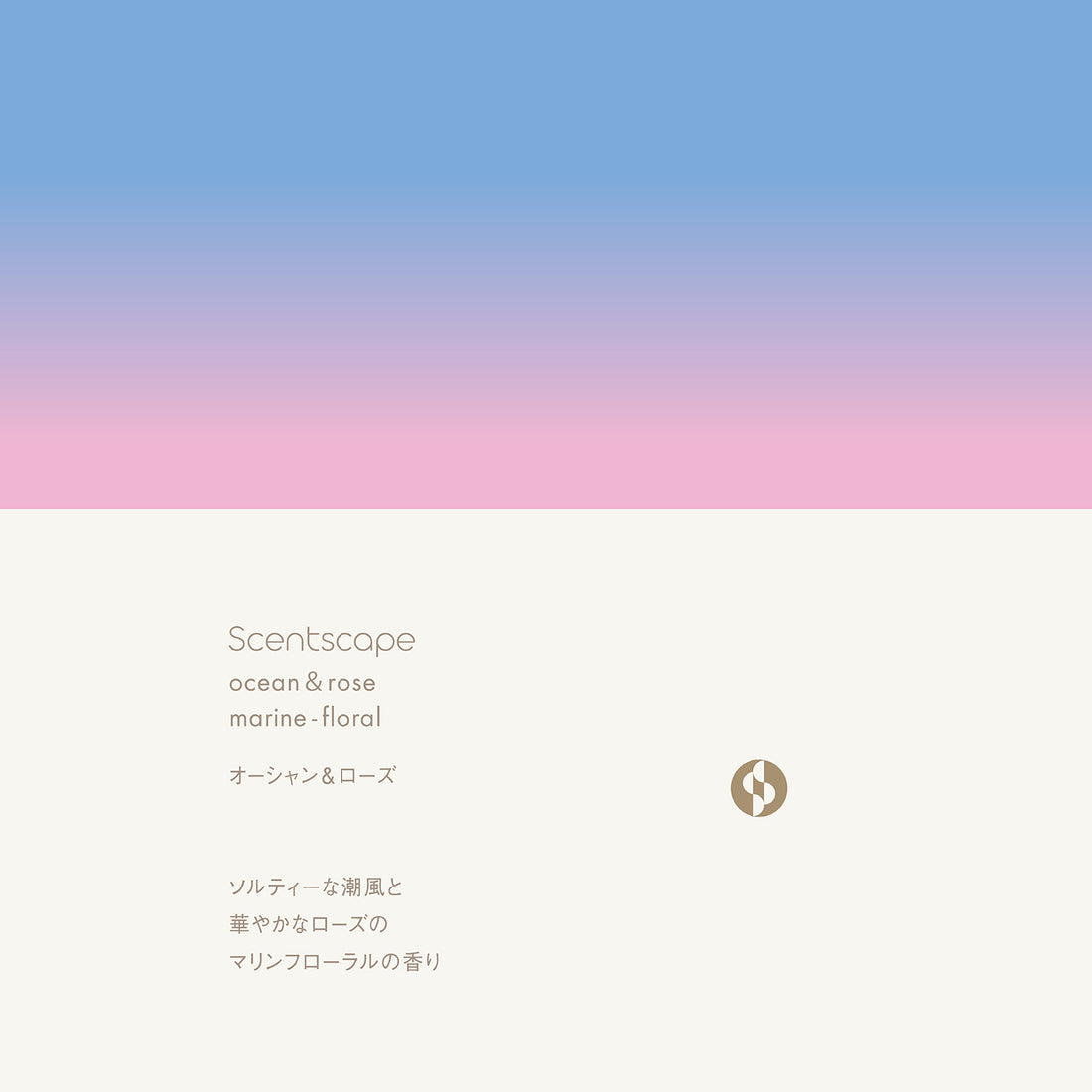 Nippon Kodo Scentscape Ocean & Rose 30 sticks (38216)