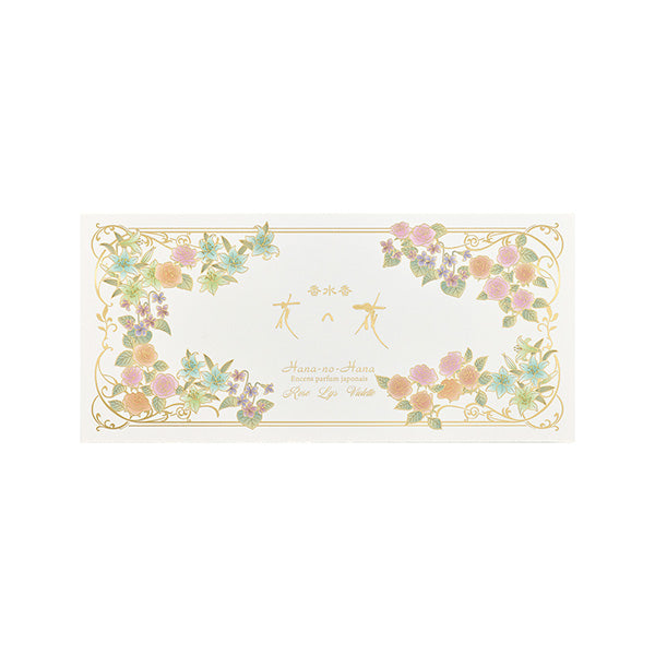 Nippon Kodo Hana no Hana Selection Vol.2 (30041, , , )