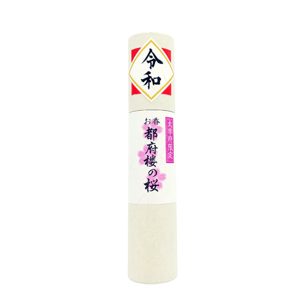 Nippon Kodo Dazaifu Sakura no Koh 20g (50331)