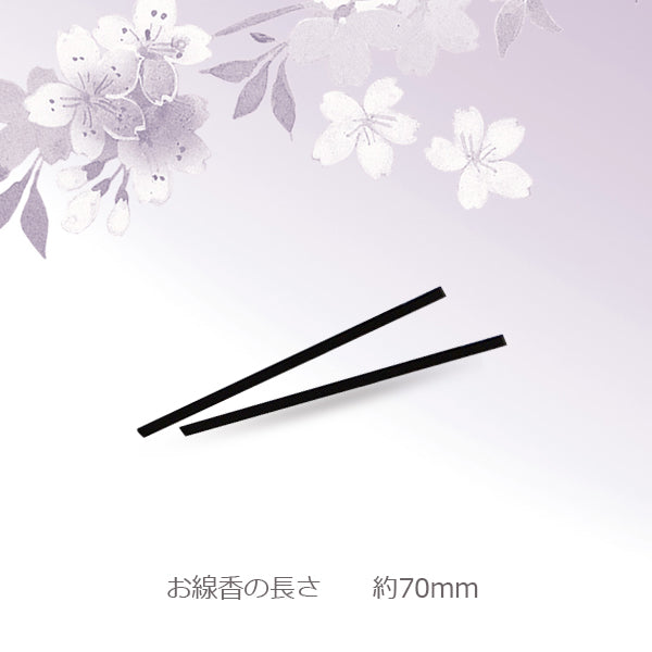 Nippon Kodo Usuzumi no Sakura (Cherry Blossom) Mini Stick 75g (37110)