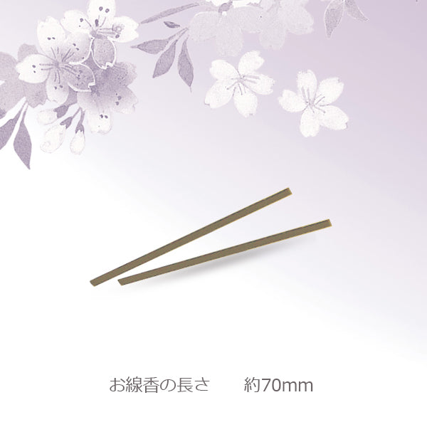 Nippon Kodo Selected Usuzumi no Sakura (Cherry Blossom) Mini Stick 75g (37114)