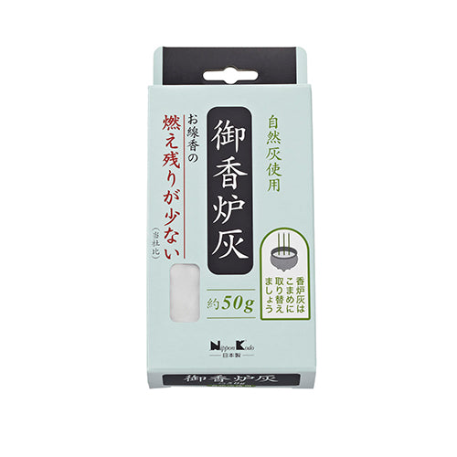 Nippon Kodo Refined Incense Burner Ash Low Residue (Approx. 50g) (92169)
