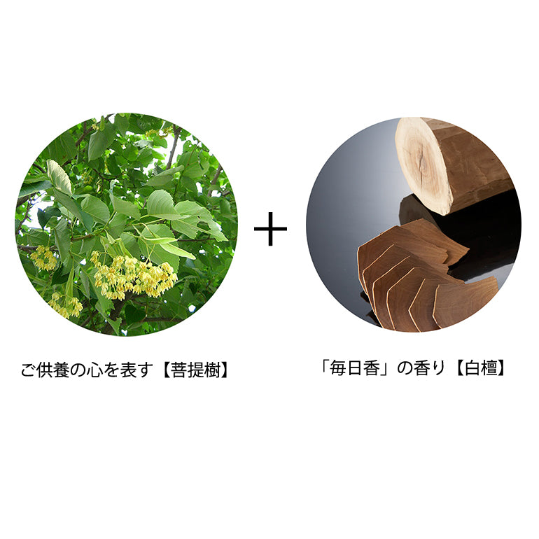 Nippon Kodo Mainichikoh Natural 140g (10811)