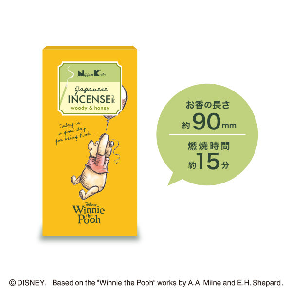 Nippon Kodo Disney Winnie the Pooh Incense Sunlit Forest Mini 30g (85522)