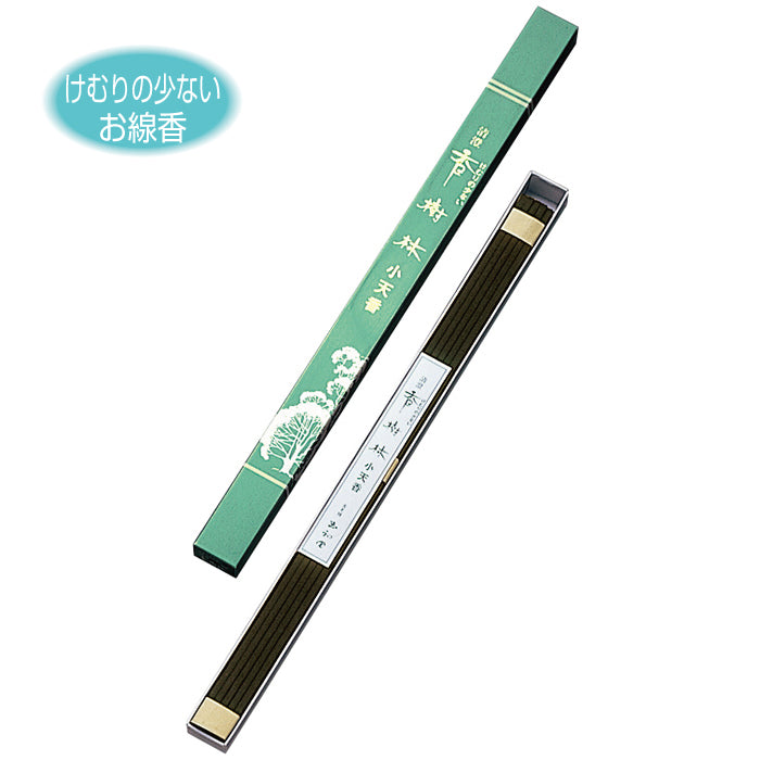 Gyokushodo Seicho Kojurin Shotenkoh 20 sticks (#0809)