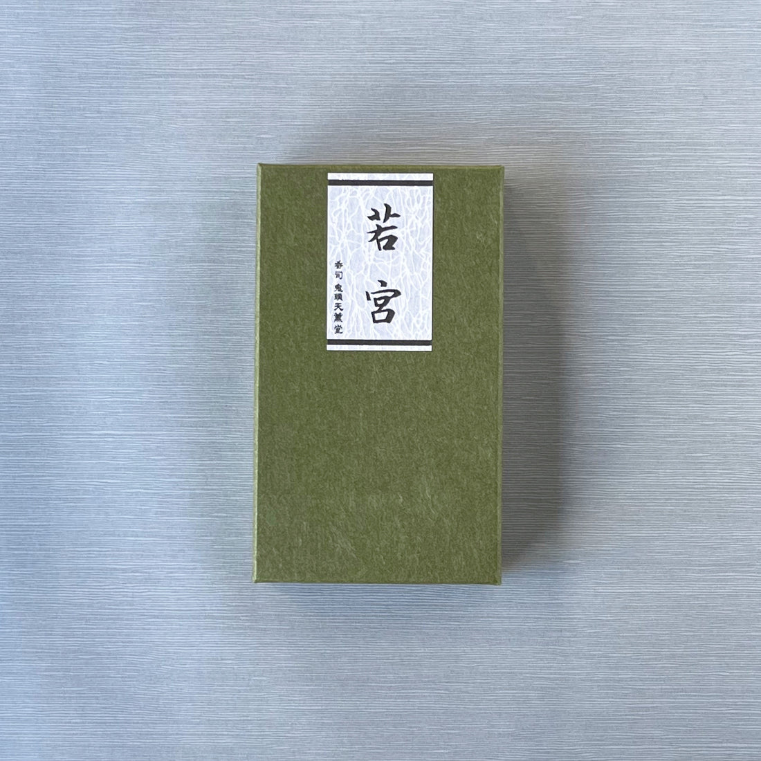 Kito Tenkundo Wakamiya 140g (898)