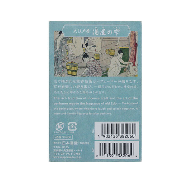 Nippon Kodo OEDO-KOH Yuya no Shizuku (Water Drop) 60 sticks (38206)