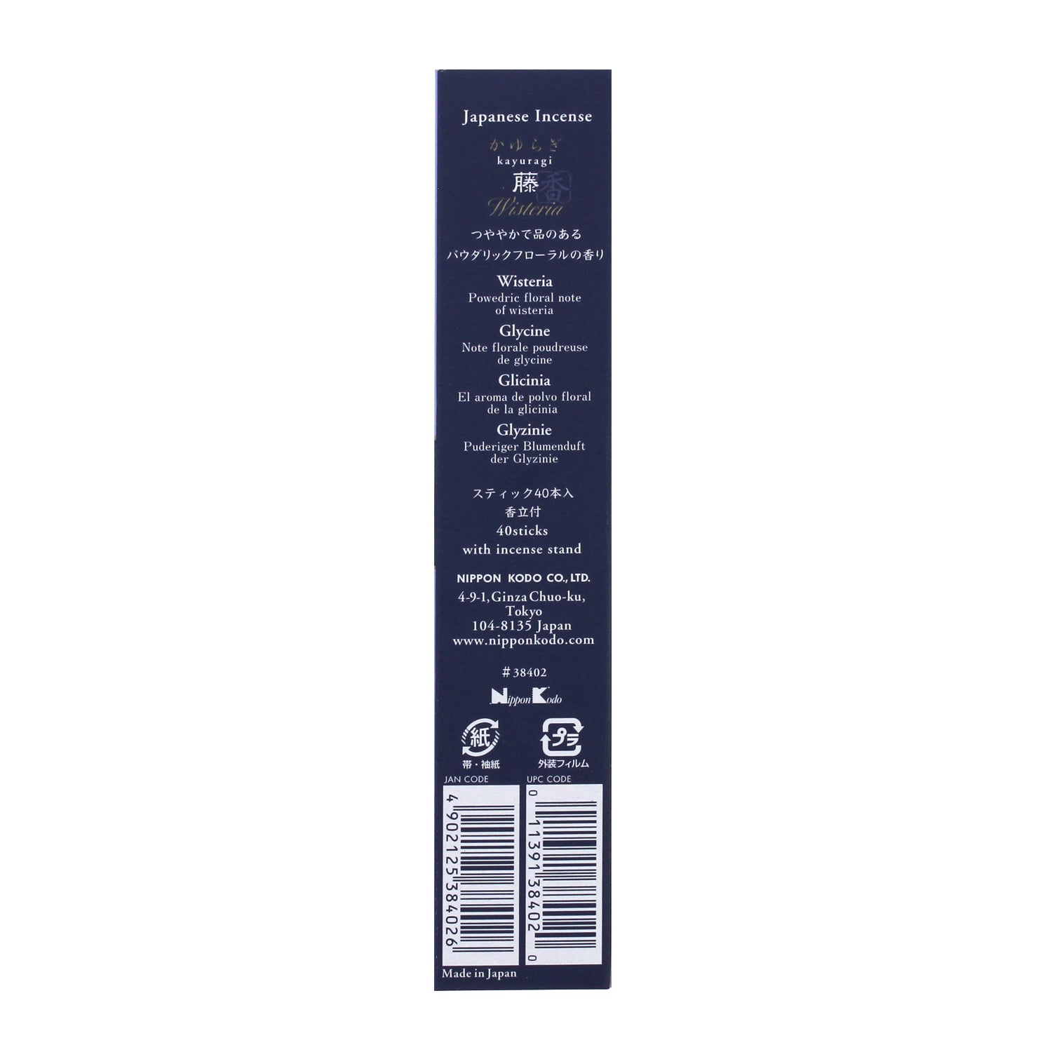 Kayuragi Wisteria 40 sticks (38402)