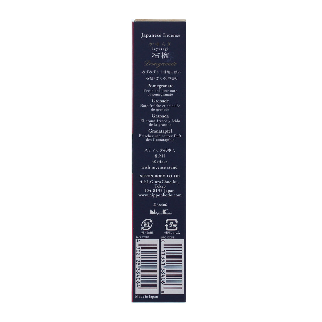 Nippon Kodo Kayuragi Pomegranate 40 sticks (38406)