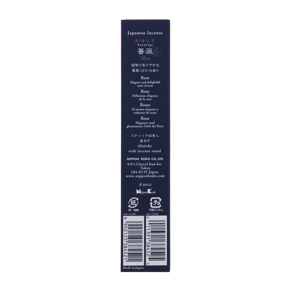 Kayuragi Rose 40 sticks (38452)