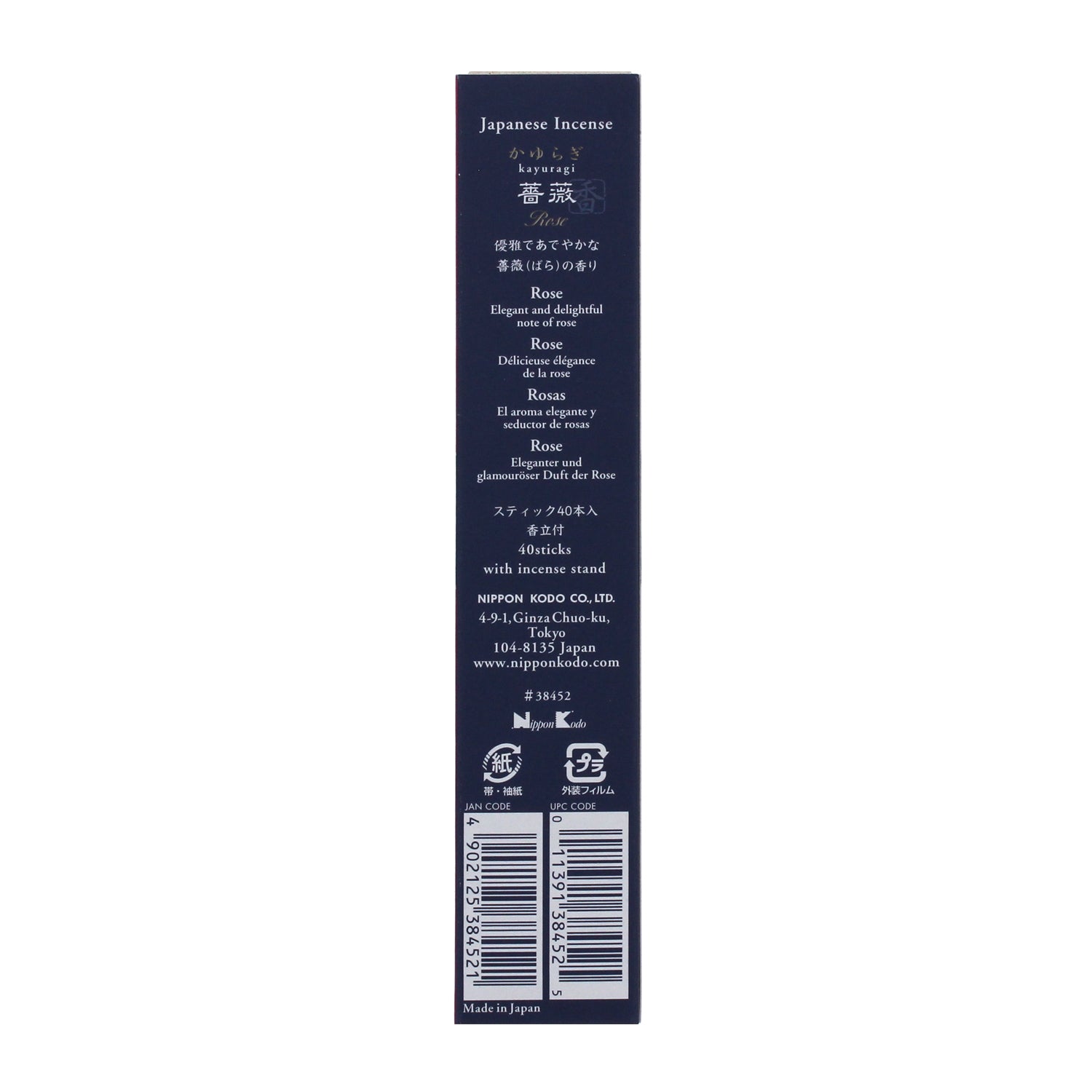 Kayuragi Rose 40 sticks (38452)