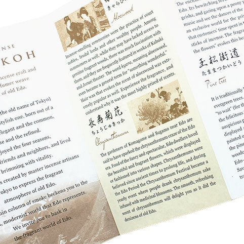 Nippon Kodo OEDO-KOH Hanamachi Botan (Peony Tree) 60 sticks (38202)