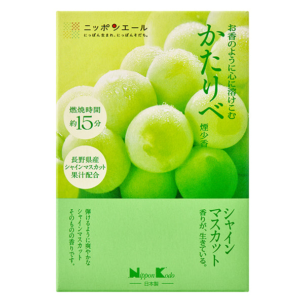 Nippon Kodo Kataribe Shine Muscat Mini Stick 50g (26161)