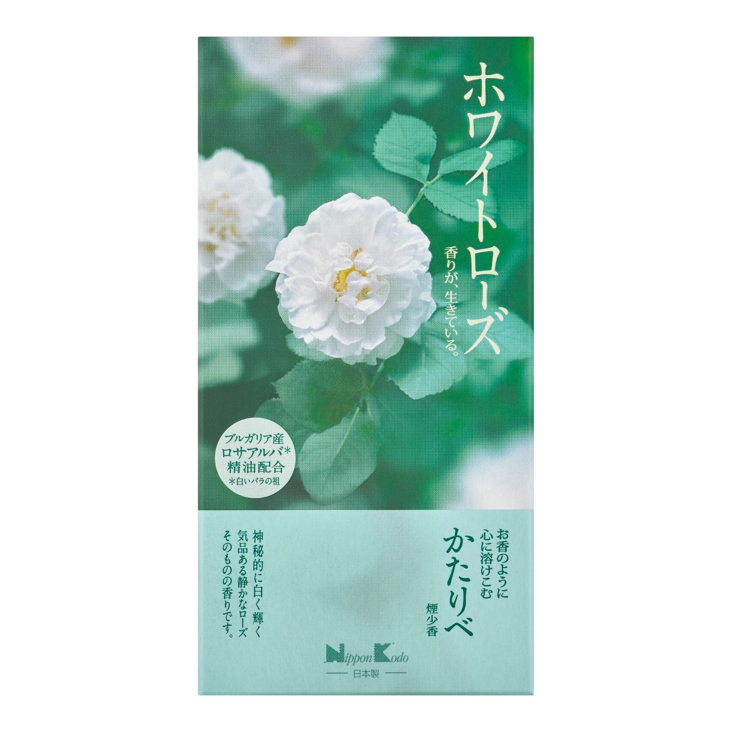 Kataribe White Rose (26141, 26142)