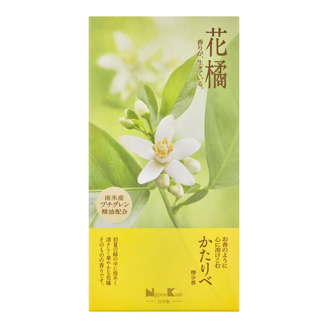 Nippon Kodo Kataribe Hanatachibana (Neroli) (26131, 26132)