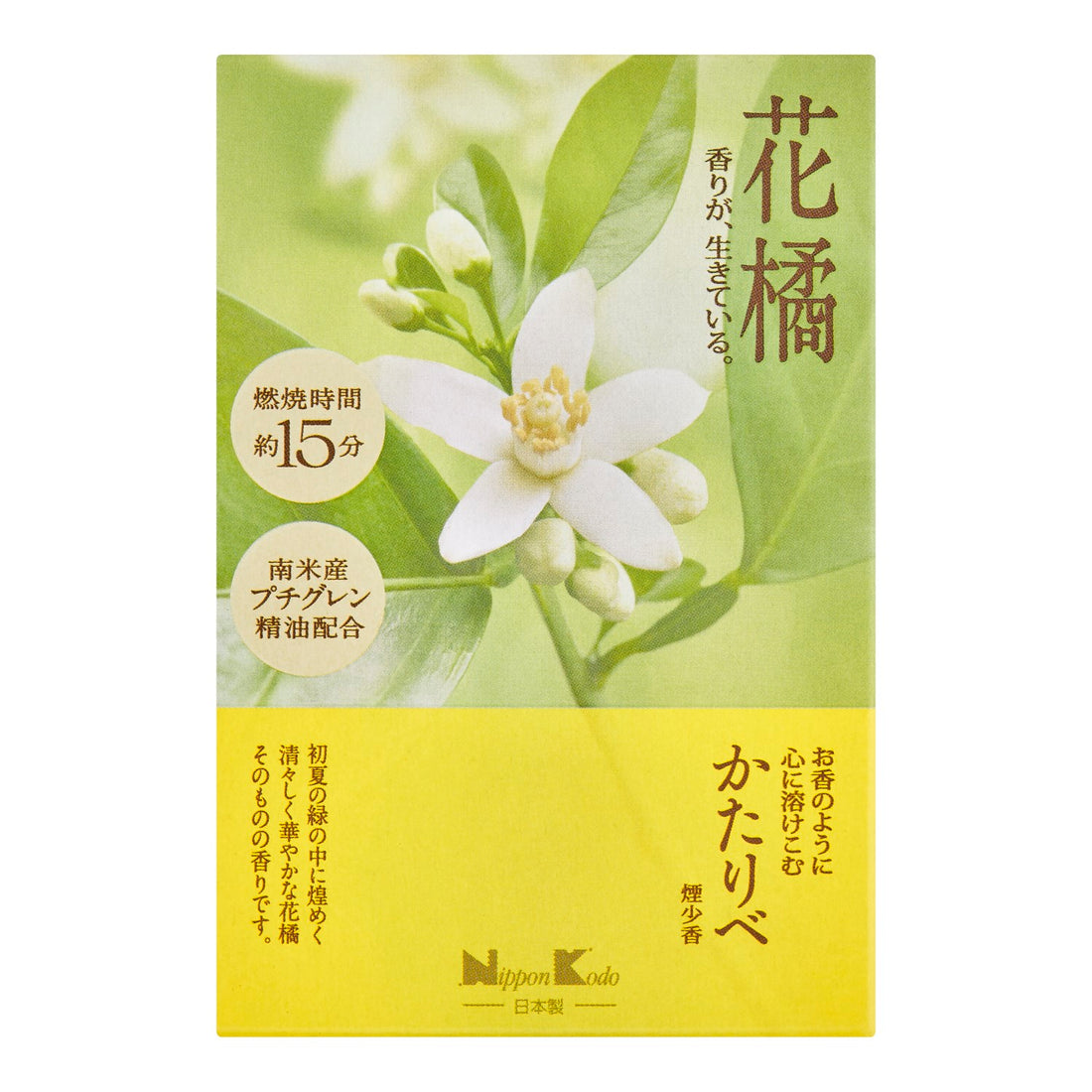 Nippon Kodo Kataribe Hanatachibana (Neroli) Mini Stick 50g (26133)