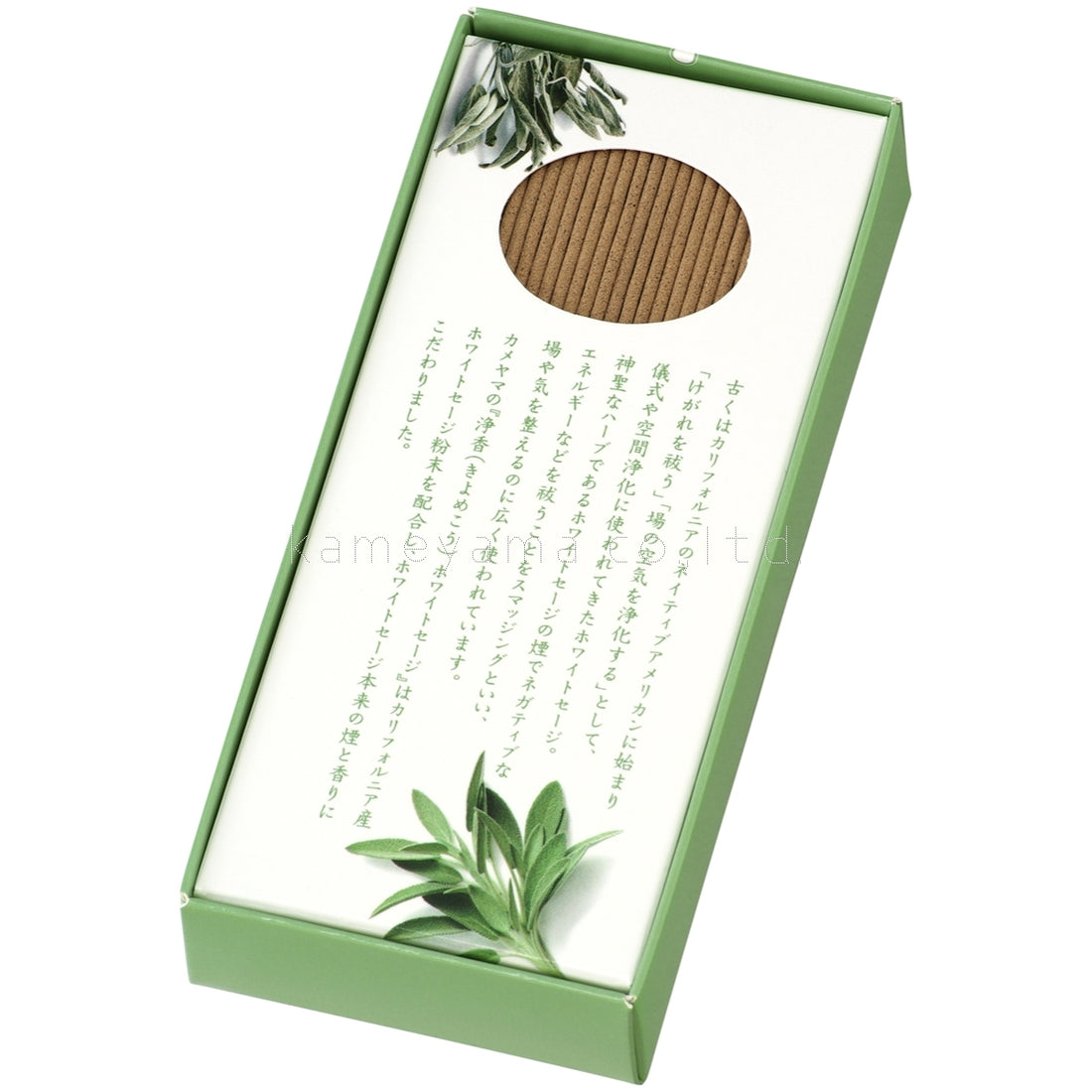 Kameyama Kiyomekoh White Sage 70g (10010301)