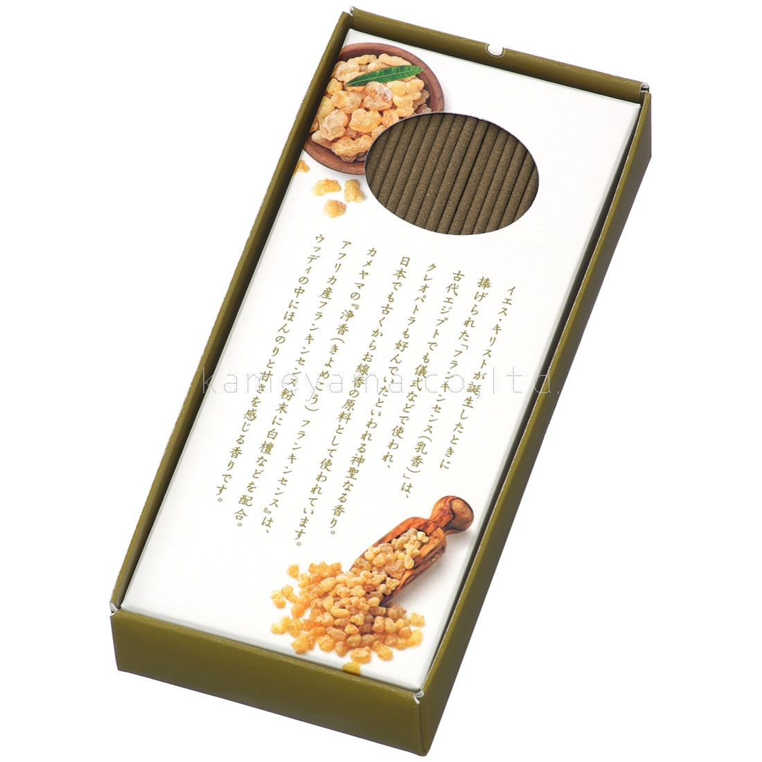 Kameyama Kiyomekoh Frankincense 70g (10010302)