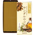 Kameyama Kiyomekoh Sandalwood 70g (10010303)