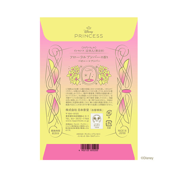 Nippon Kodo Disney Princess Incense Rapunzel 12 sticks (85520)
