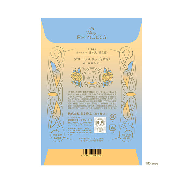 Nippon Kodo Disney Princess Incense Belle 12 sticks (85518)