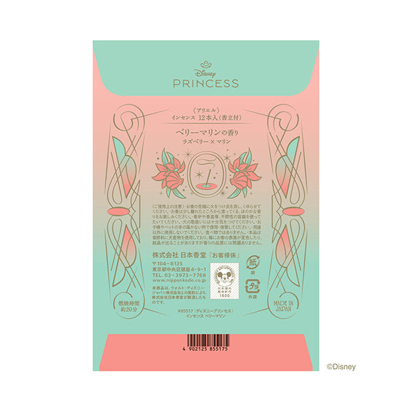 Nippon Kodo Disney Princess Incense Ariel 12 sticks (85517)