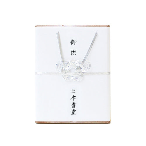Nippon Kodo Zuiun Incense Short Sticks in Paulownia Box (5 Bundles) (61702-006)