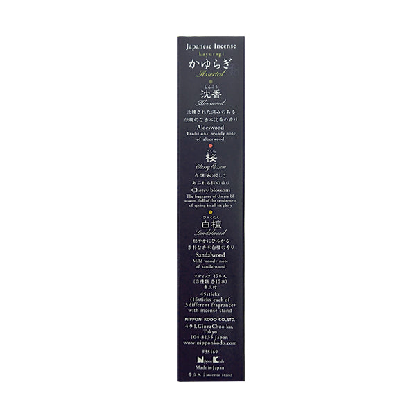 Nippon Kodo Kayuragi Incense Assortment (Agarwood, Cherry Blossom, Sandalwood) 45 Sticks 15 Each (38469)