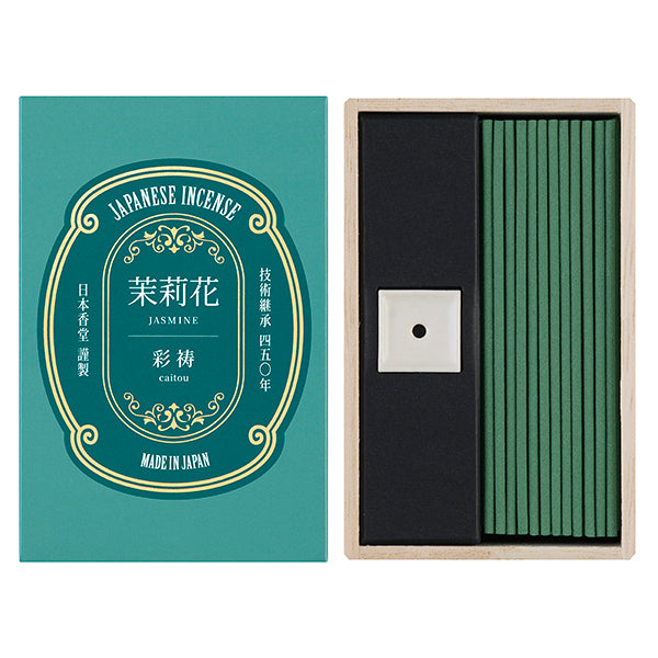 Nippon Kodo Caitou Jasmine 50 sticks with Holder (51283)