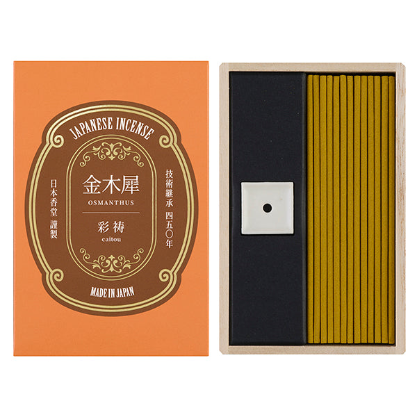 Nippon Kodo Caitou Osmanthus 50 sticks with Holder (51285)