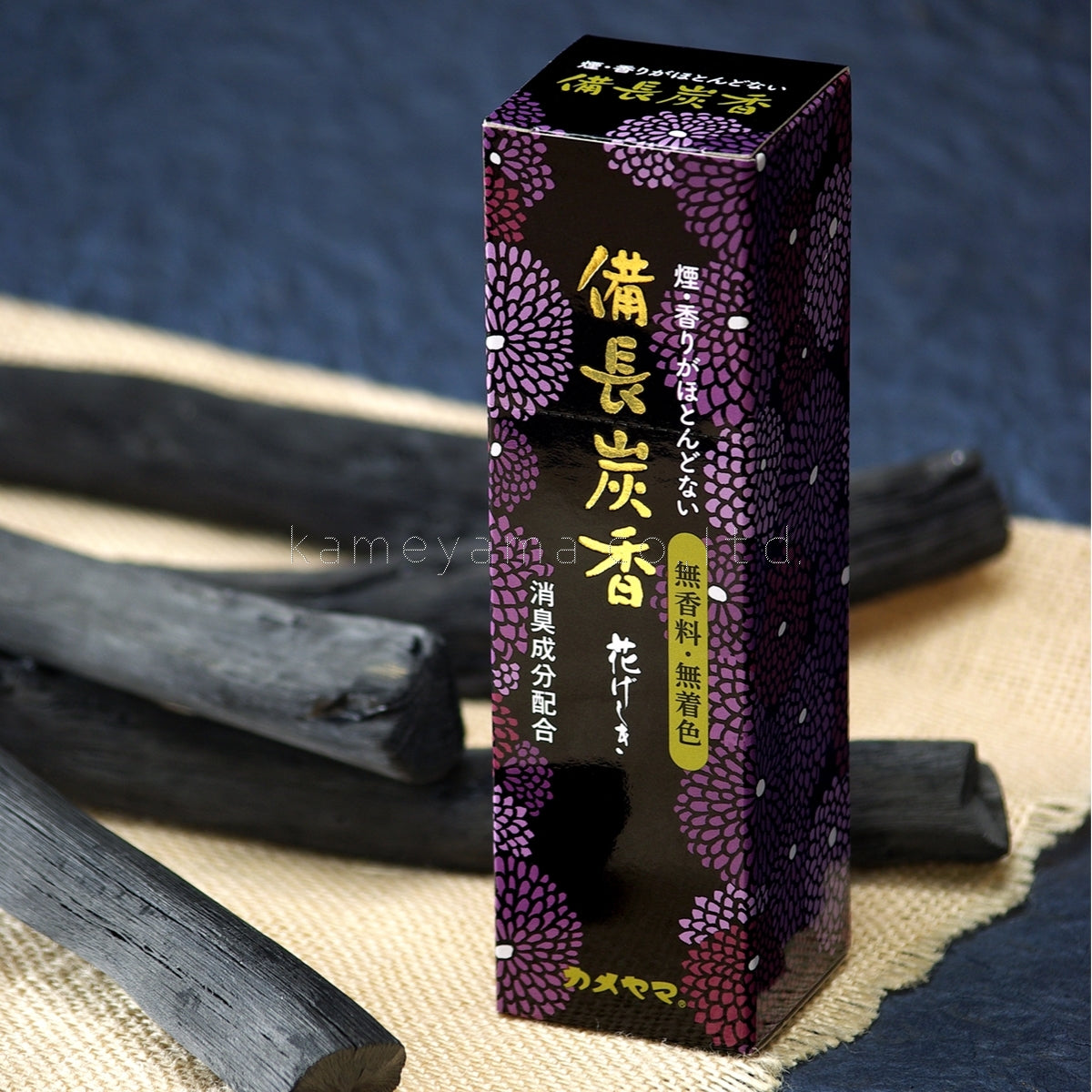 Kameyama Hanageshiki Binchotan (10500108, 10500300, 10500388)