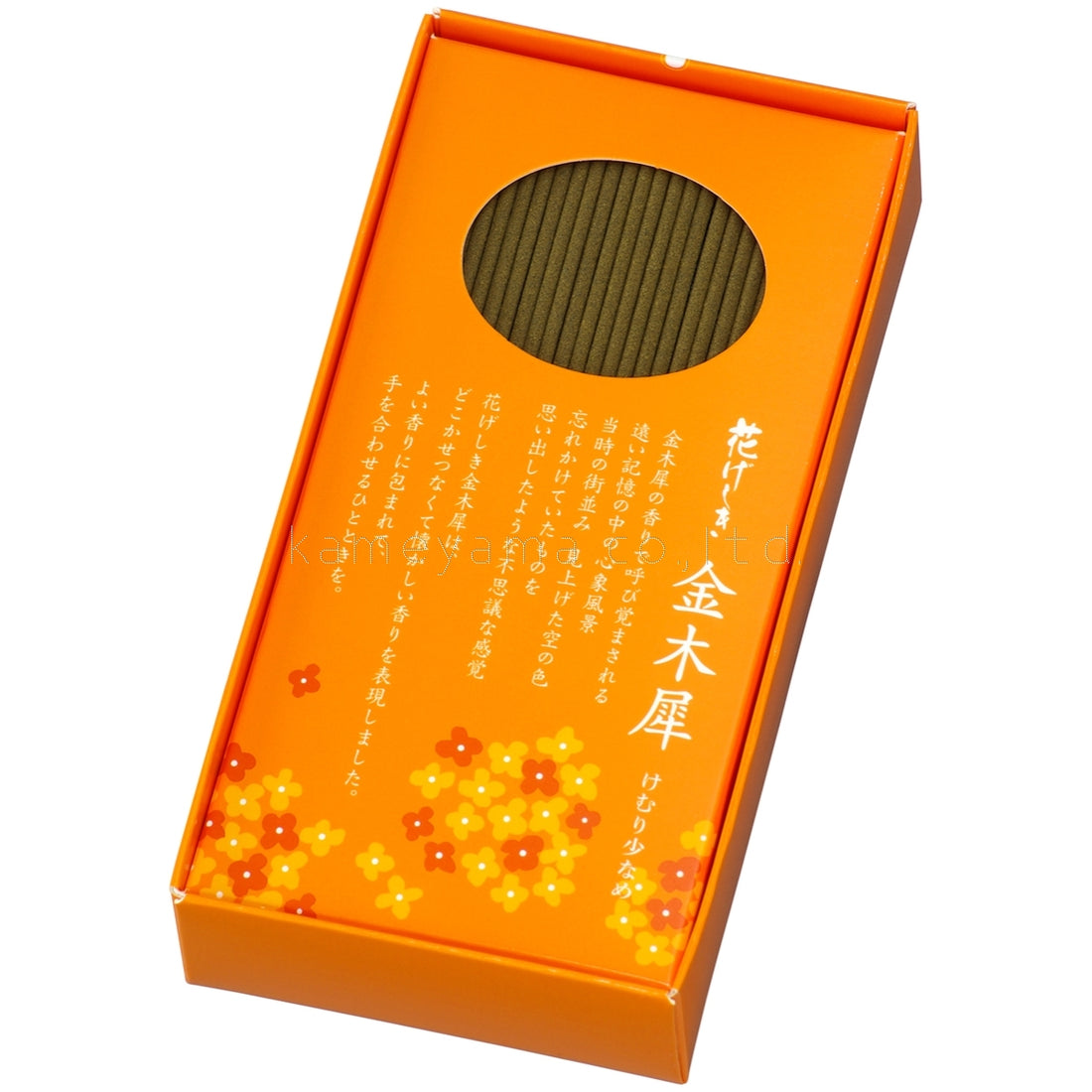 Kameyama Hanageshiki Osmanthus (10550300, 10550388)