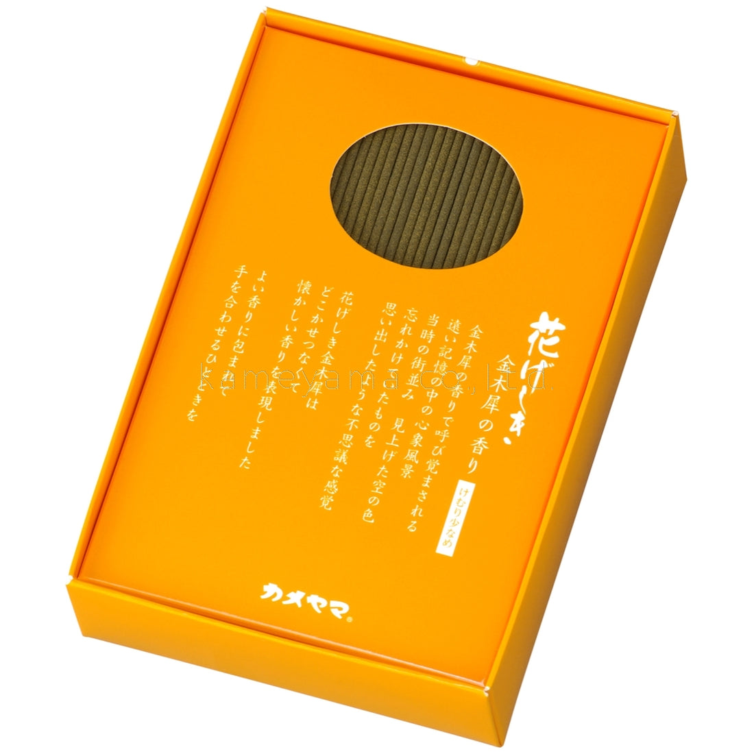 Kameyama Hanageshiki Osmanthus (10550300, 10550388)