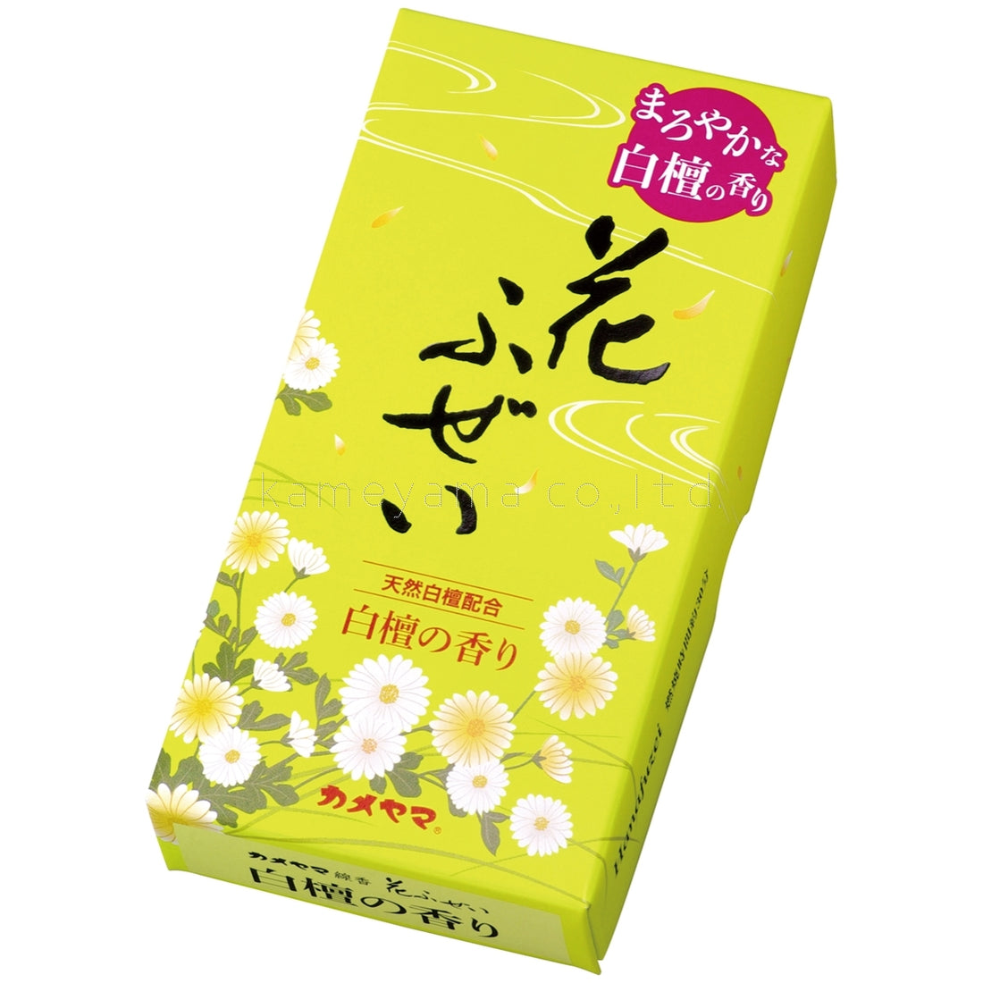 Kameyama Hanafuzei Yellow Sandalwood (10580300, 10580388)