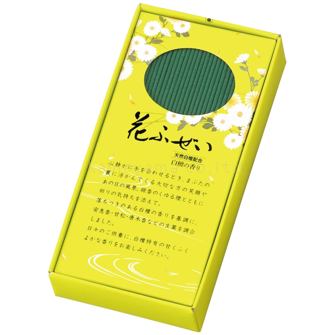 Kameyama Hanafuzei Yellow Sandalwood (10580300, 10580388)
