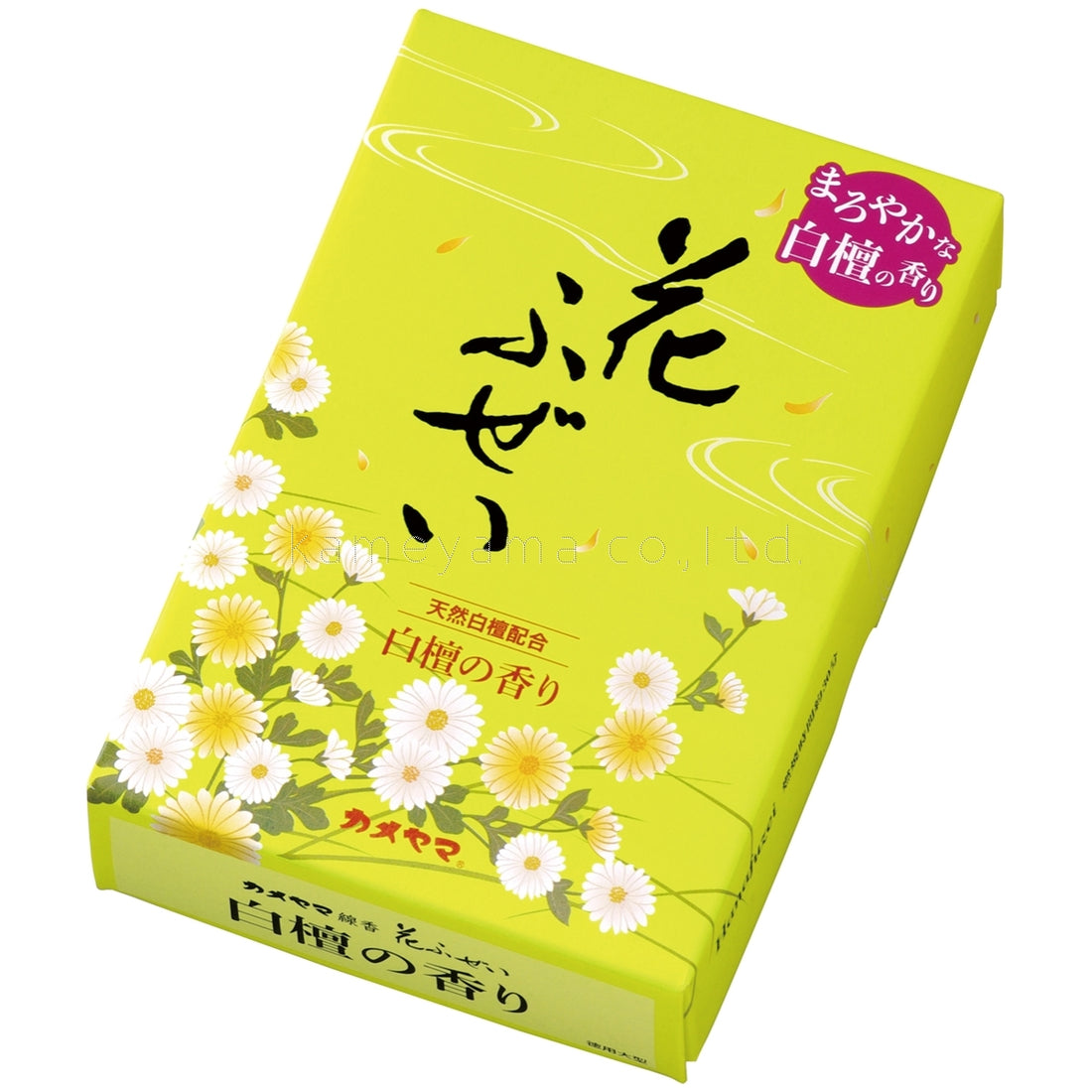 Kameyama Hanafuzei Yellow Sandalwood (10580300, 10580388)