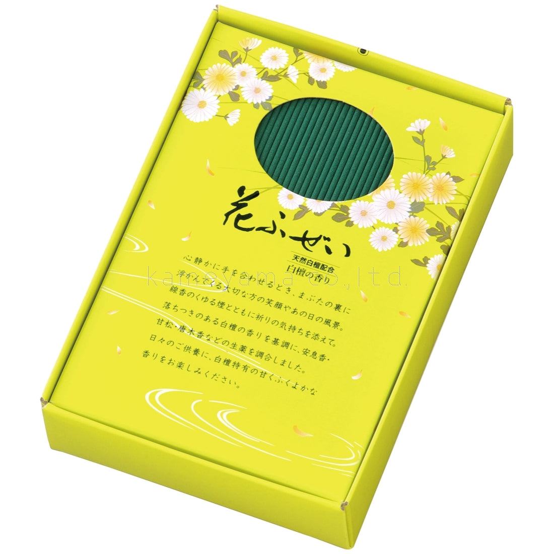 Kameyama Hanafuzei Yellow Sandalwood (10580300, 10580388)