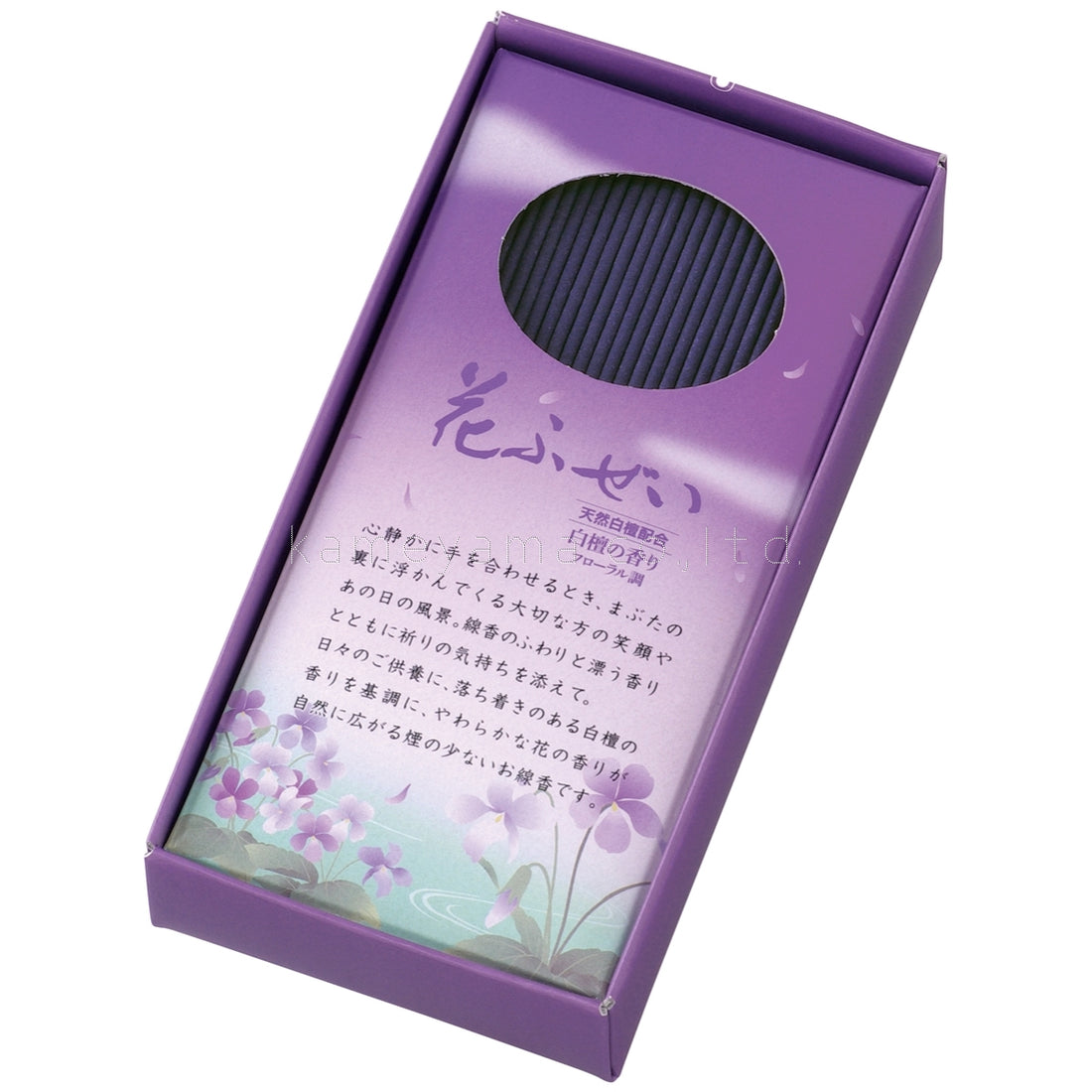 Kameyama Hanafuzei Purple Sandalwood Low-Smoke (10590300, 10590388)