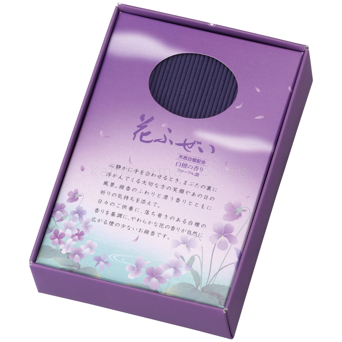 Kameyama Hanafuzei Purple Sandalwood Low-Smoke (10590300, 10590388)