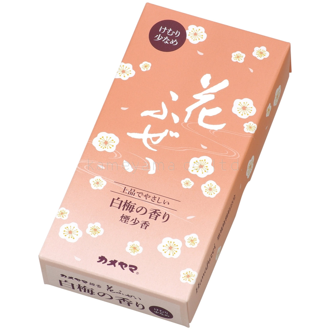 Kameyama Hanafuzei White Plum Low-Smoke (10620300, 10620388)