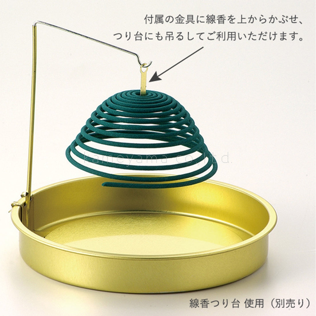 Kameyama Low-Smoke New Shichijoko Spiral Incense 14 coils (No Hanging Thread) (10930714)